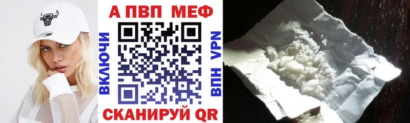 где купить наркоту  Оленегорск  А ПВП СК 