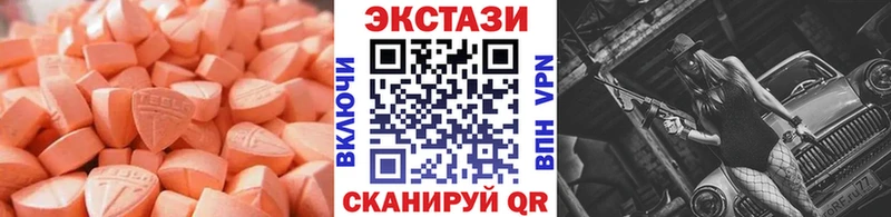 omg зеркало  это клад  Экстази 280мг  Оленегорск 