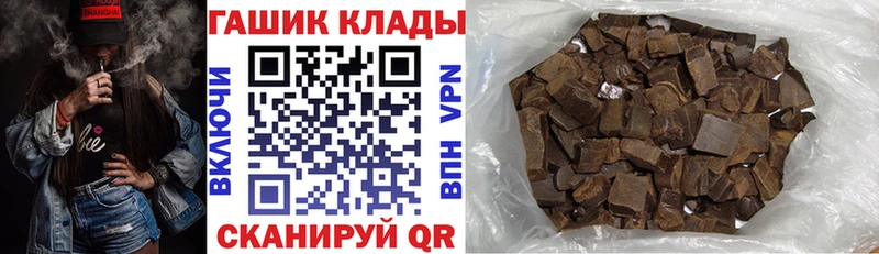 Гашиш гашик  Оленегорск 