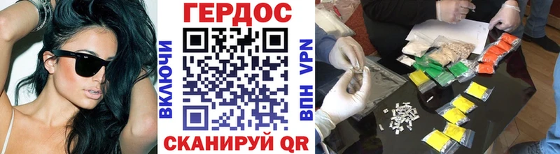 ГЕРОИН гречка  Оленегорск 