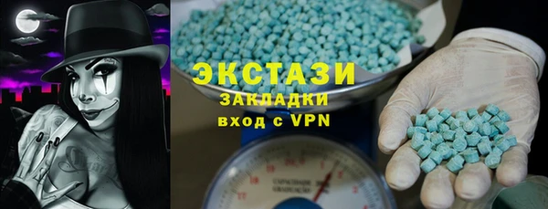 spice Куйбышев