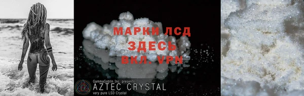 синтетический гашиш Кукмор