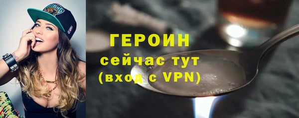 spice Куйбышев