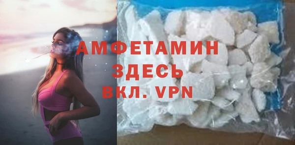 spice Куйбышев
