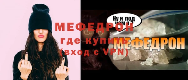 spice Куйбышев