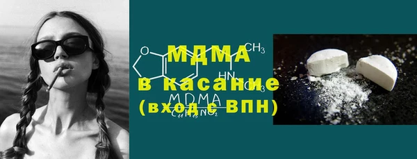 мефедрон мука Навашино