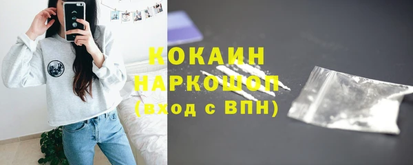 spice Куйбышев