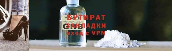 шишки Кулебаки