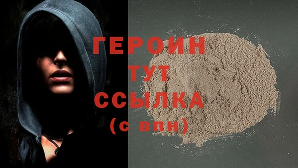 spice Куйбышев