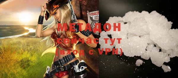 spice Куйбышев