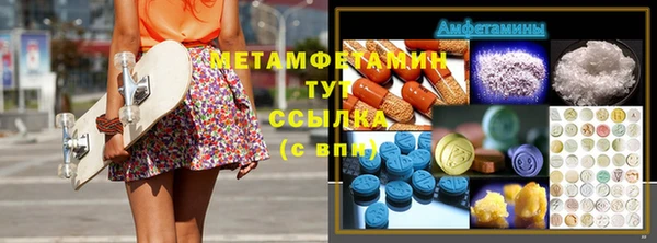 spice Куйбышев