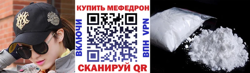 МЯУ-МЯУ мука  Оленегорск 