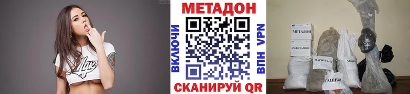 ссылка на мегу как войти  Оленегорск  МЕТАДОН белоснежный 
