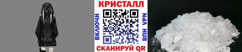 цена   Оленегорск  МЕТАМФЕТАМИН винт 