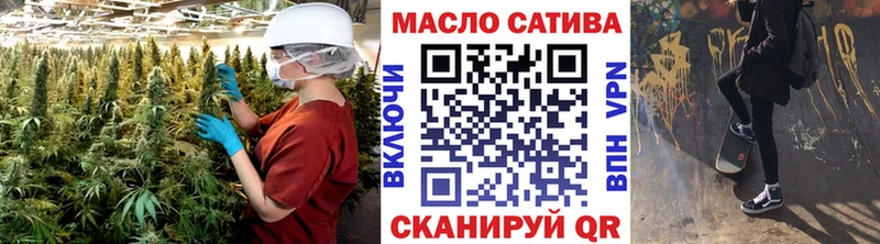 ТГК Wax  Оленегорск 