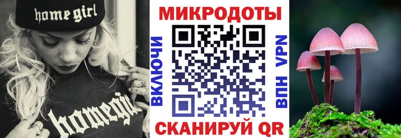 Псилоцибиновые грибы ЛСД  купить наркотик  Оленегорск 